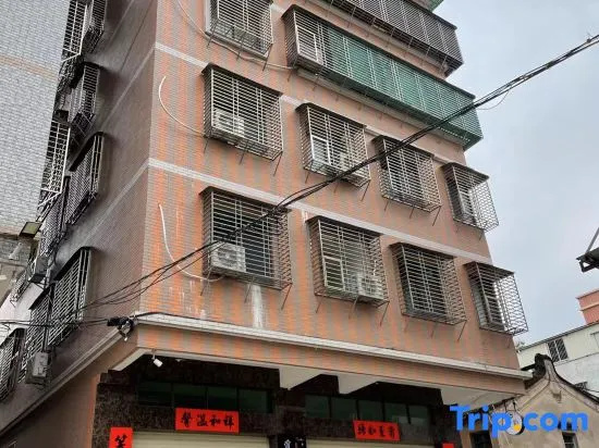 Chaozhou Miyu Boutique Stay (Fenghuangzhou Park) in Chaozhou