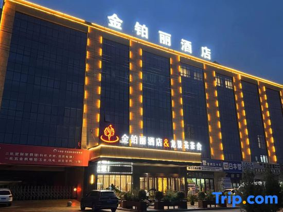 Kim Kardashian Hotel