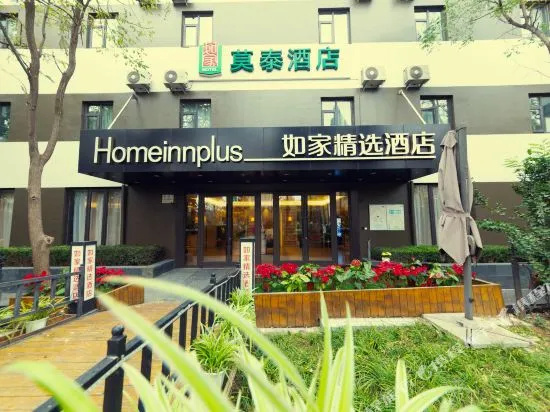 Home Inn Select Hotel (Jinan Gaoxin Wanda Qilu Software Park Subway Station Branch)