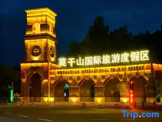Moganshan Jiuzhu Hot Spring Light Luxury Beauty Hotel