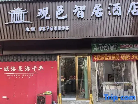 Guanyi Zhiju Hotel (Luoyang Luoyi Ancient City Branch)