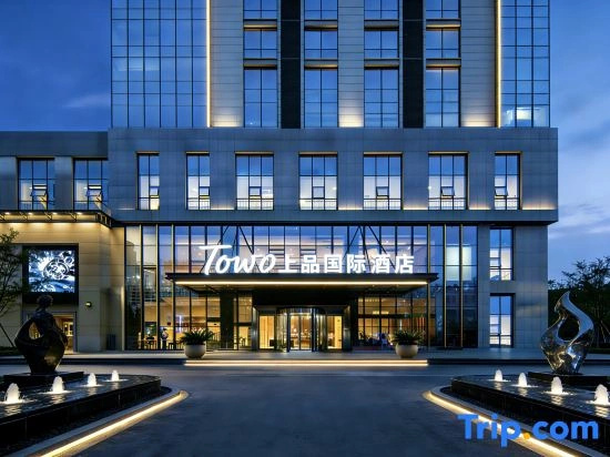 TOWO Shangpin International Hotel (Guiyang Century Jinyuan Shopping Center)