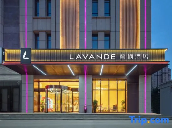 Lavande Hotel(Jining Yanzhou district government store)