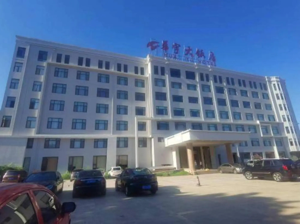 Yantai Huayu Hotel - Général