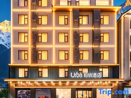 Urba Hotel (Lijiang Old Town Mufu Branch)