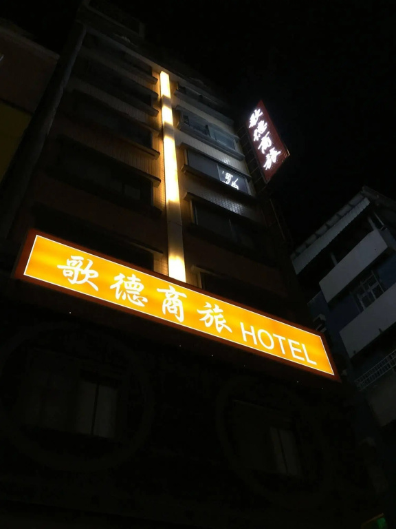 Goodness Hotel - Général