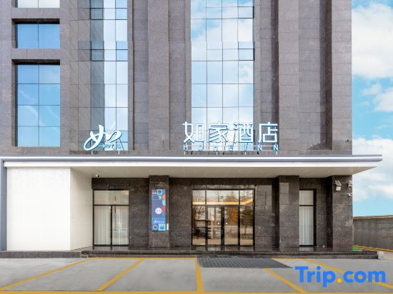 Homeinn · neo (Xi'an West Avenue Guodu West Subway Station)