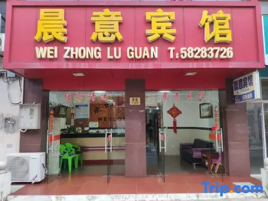 chenyi hotel
