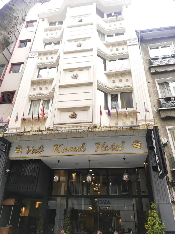 Vali Konak Hotel — фото