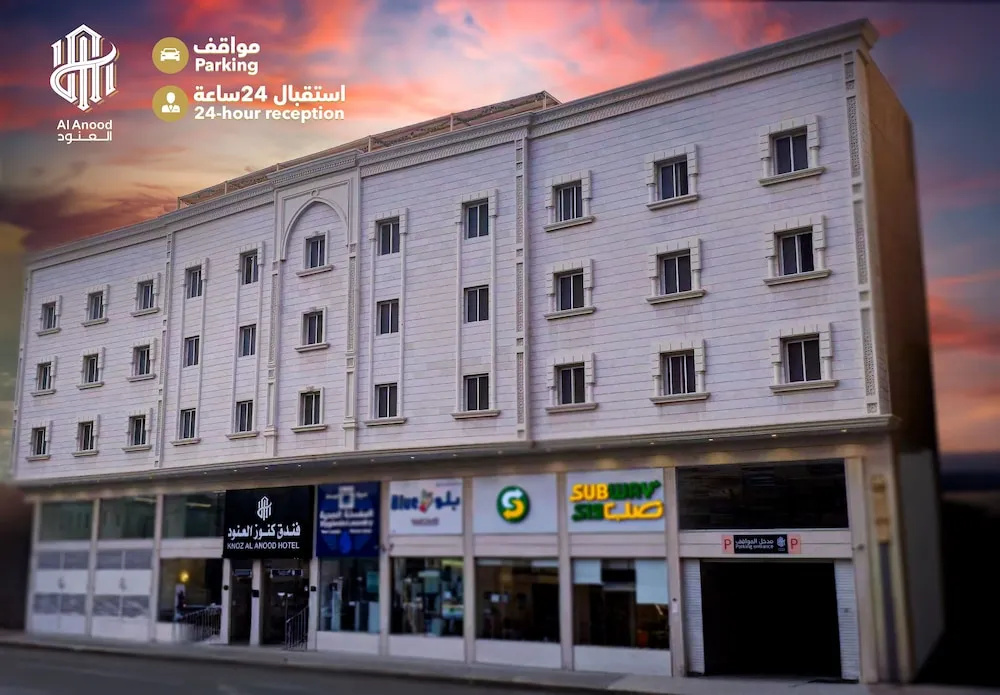 Knoz Al Anood Hotel Makkah
