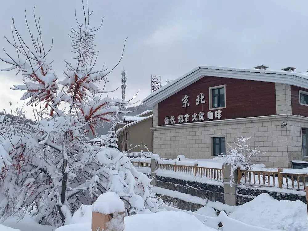 Erlanghe Jingbei Hotel