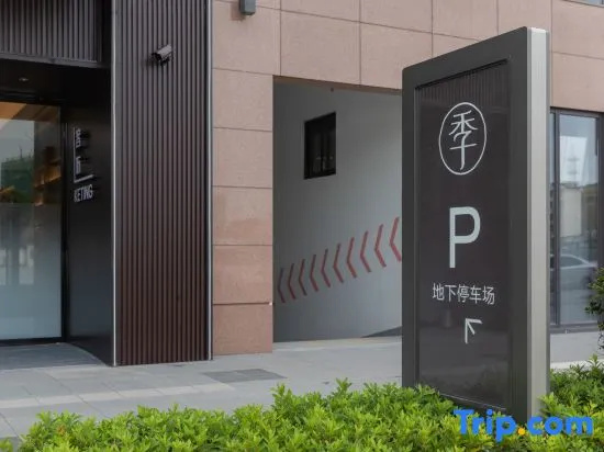 JI Hotel (Hangzhou Zhuantang Xingguanghui) in Hangzhou