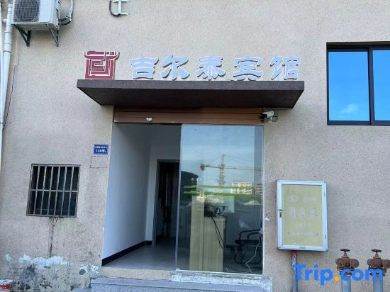 Jiertai Hotel (Changtai Marriott Tianyue Plaza)