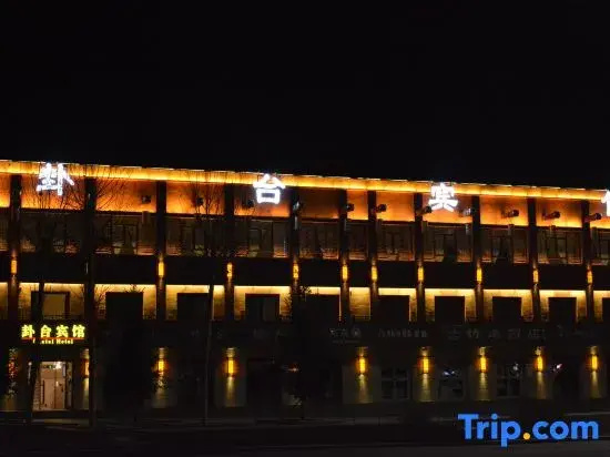 Guatai Hotel