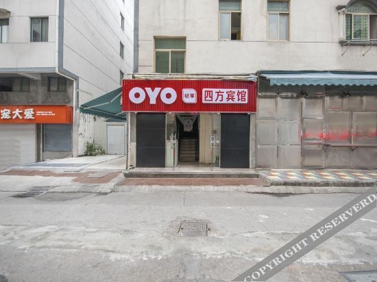 OYO Sifang Hotel