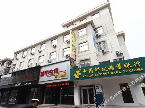 Mechar Hotel (Zhangjiagang Shazhou Road Pedestrian Street)