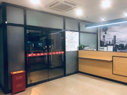Beijing XinHuaYuan Hotel – Bild 2