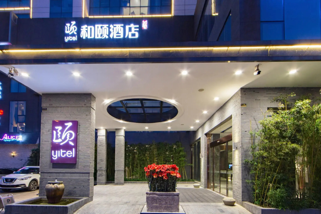 Linyi Binghe Avenue Yitel