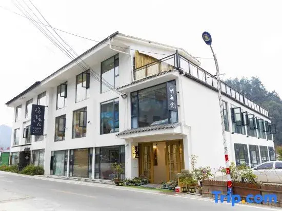 Wuyou Homestay