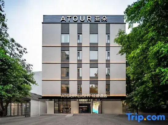 Guangzhou Panyu Hanxi Changlong Tourist Resort Atour Light Hotel