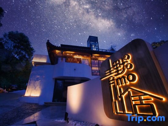 Qingmo Guesthouse in Chengdu
