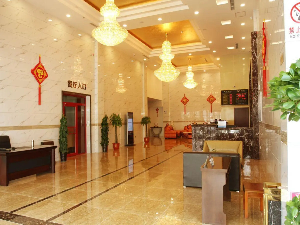 Beijing Wanjia Traders Hotel - Général