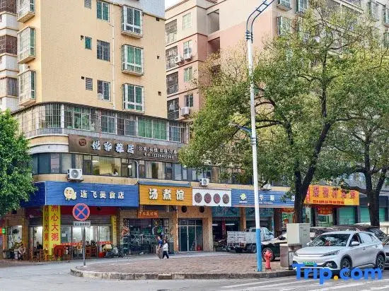 YUEKE Apartment