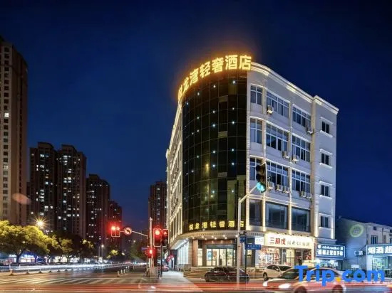 Yuelong Bay Business Hotel (Changzhou Wujin Wuyue Plaza) in Changzhou