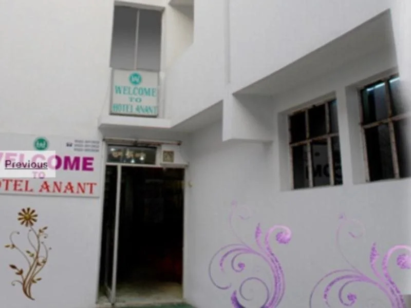Hotel Anant