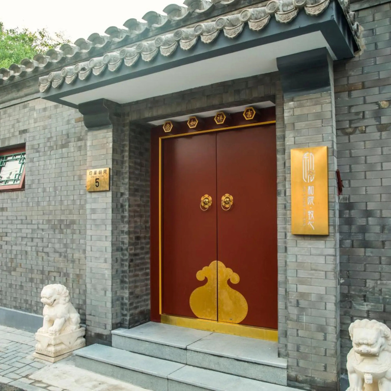 Beijing No 5 Courtyard in Beijing