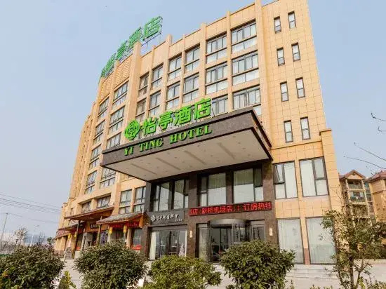 Hampton by Hilton Hefei Xinqiao International Airport