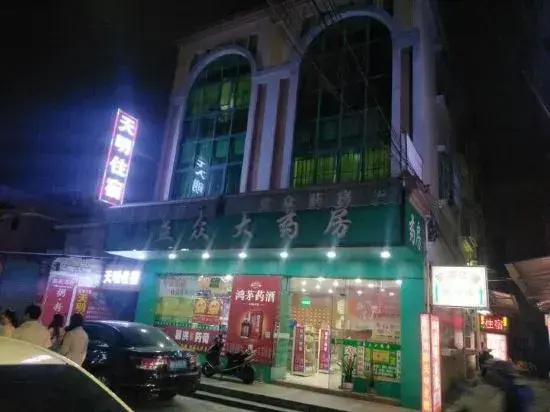 Tianming Hostel