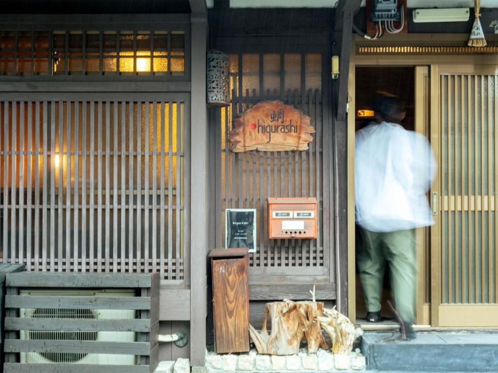 Higurashi - Vacation STAY 07484v 사진 1