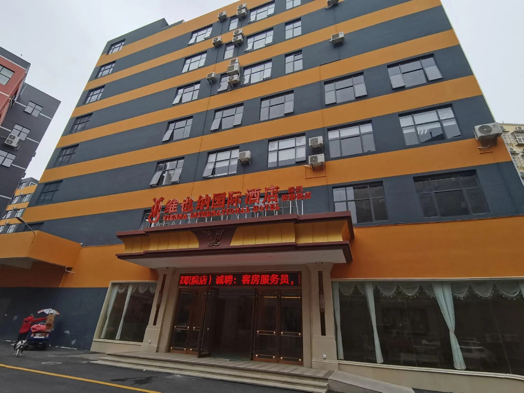 Vienna International Hotel (Shenzhen Vocational College Branch) in Shenzhen