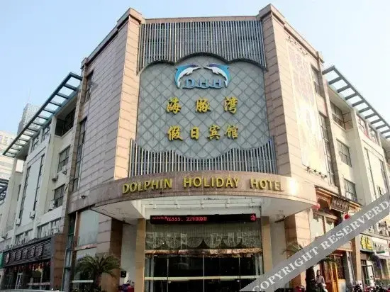 Zhoushan Dolphin Bay Select Hotel
