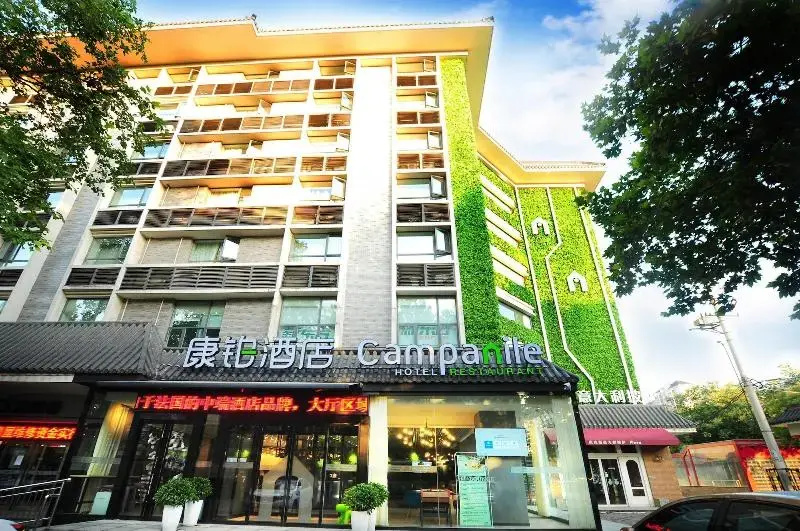 Campanile Hotel Xi An Giant Wild Goose Pagoda