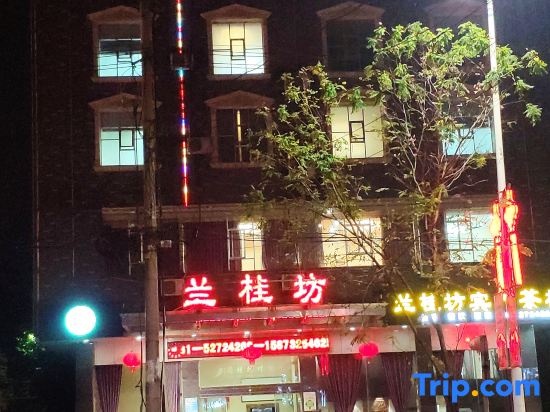 Languifang Hotel, Xiangxiang Township in Xiangtan