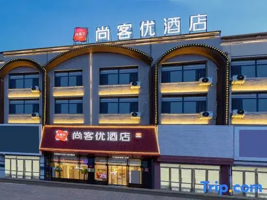 Shankee Hotel (Tongliao Holingol Railway Station Huolinhe Night Market)
