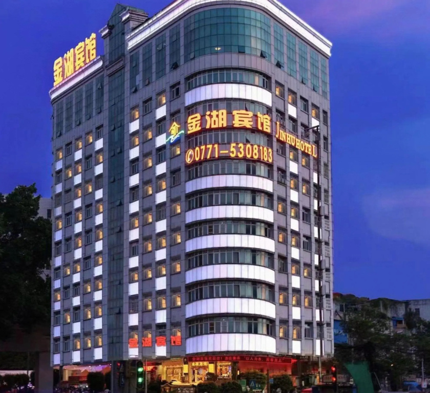 Jinhu Hotel