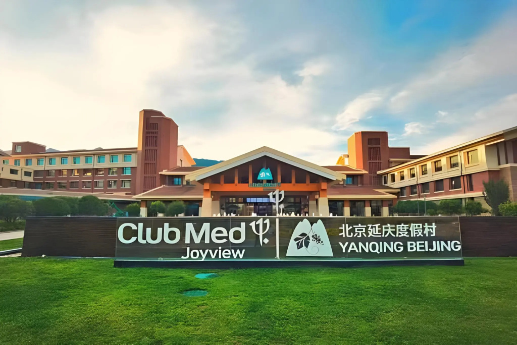 Holiday Inn Resort Beijing Yanqing in Beijing