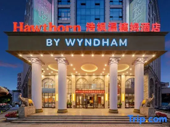 Hawthorn Hotel (Chenzhou Wuling Square Government Office Branch)