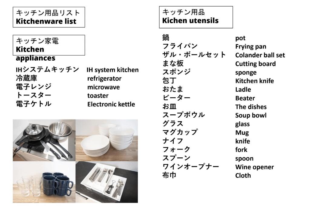 UCHI Living stay NAKAJIMA park 사진 4