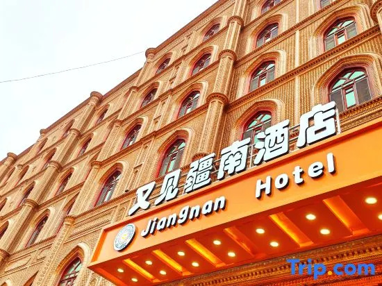 Jiannan Hotel (Kashgar Ancient City) — фото 2