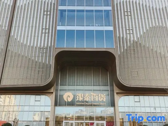 Отель TRUE GO Hotel (Beijing West Railway Station Liuliqiao East Subway Station) в Пекине