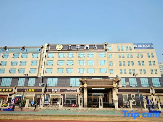 Ji Hotel (Xiangyang Er'Qi)