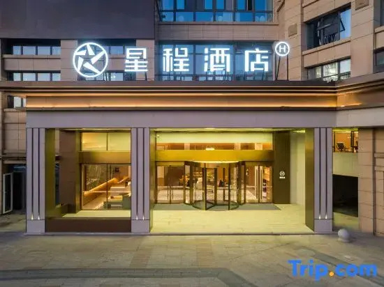 Starway Hotel (Bazhong Wangfujing Wanda Plaza)