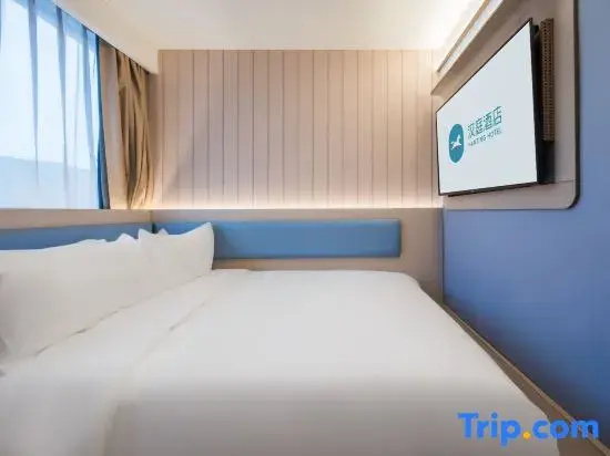 Hanting YZ Wenchangge - Chambres