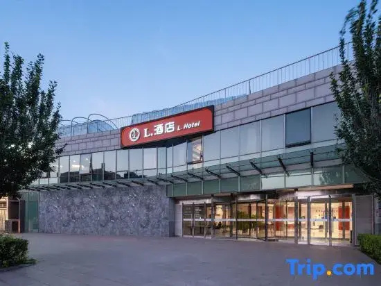 L Hotel (Beijing Tiananmen Square Qianmen Street)