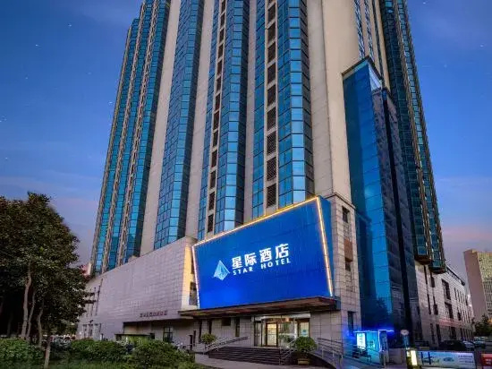 Xingji International Hotel