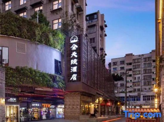 All-weather Hotel (Wuma Street Shamaohe Branch)